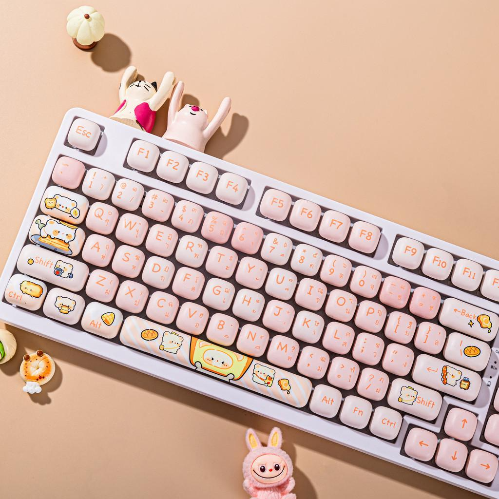 Bread Bear MOG Profile Keycap Set — PBT